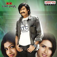 Rajendra Movie Wallpapers | Picture 123473